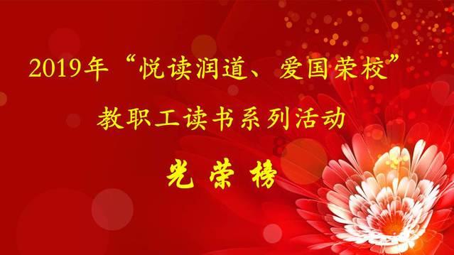 春运期间火车票已累计发售超1.4亿张