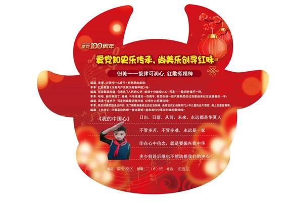 如何预防中风的发生？游戏画面